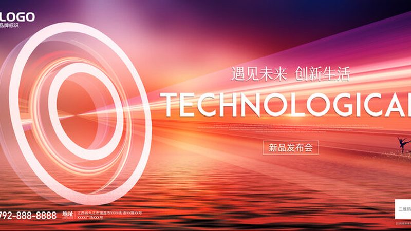2025年，上海科技公司排名背后的关键因素**