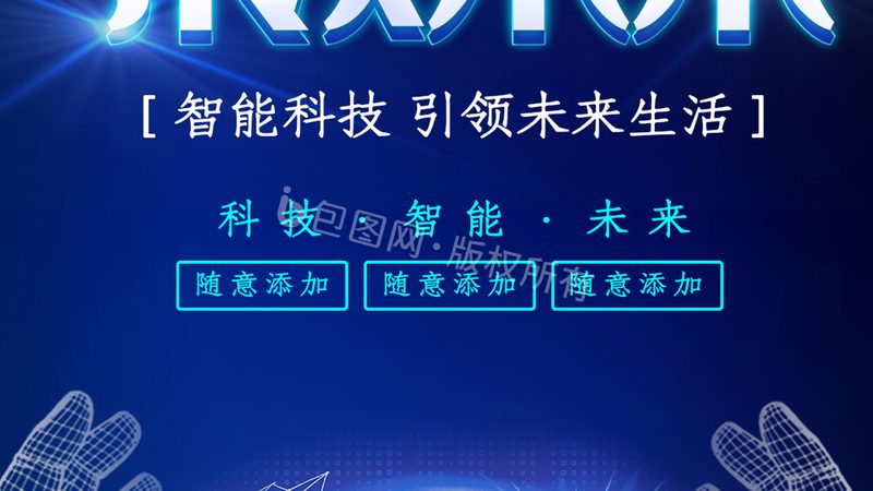 企业搜索运维监控系统：如何选择合适方案**
